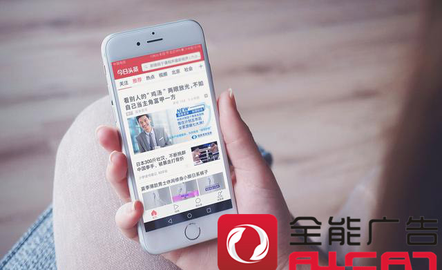 如何讓美妝產(chǎn)品行業(yè)的信息流廣告投放更有效