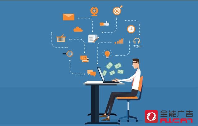 精準(zhǔn)廣告投放-讓合適的廣告遇到對(duì)的人