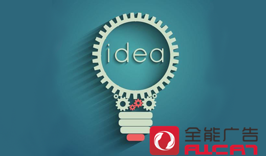 品牌營(yíng)銷(xiāo)方案做不好，怎么可以會(huì)受益？