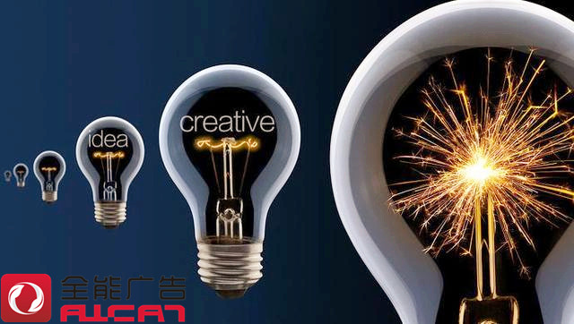 全能廣告：企業(yè)成長期的品牌營銷推廣需要注意