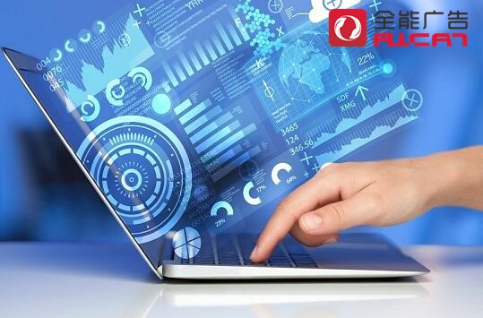 深圳全能廣告：全網(wǎng)營(yíng)銷包含哪些模式？