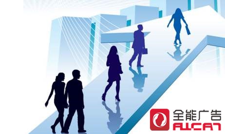 深圳全能廣告：企業(yè)營銷的三大痛點(diǎn)