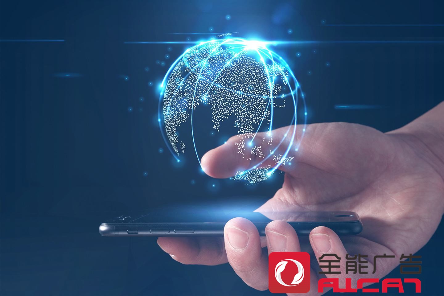 深圳全能廣告：互聯(lián)網(wǎng)廣告的優(yōu)勢(shì)有哪些