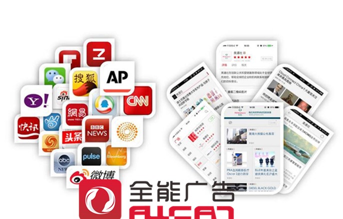 全能廣告：網(wǎng)絡(luò)品牌推廣需要注意什么？