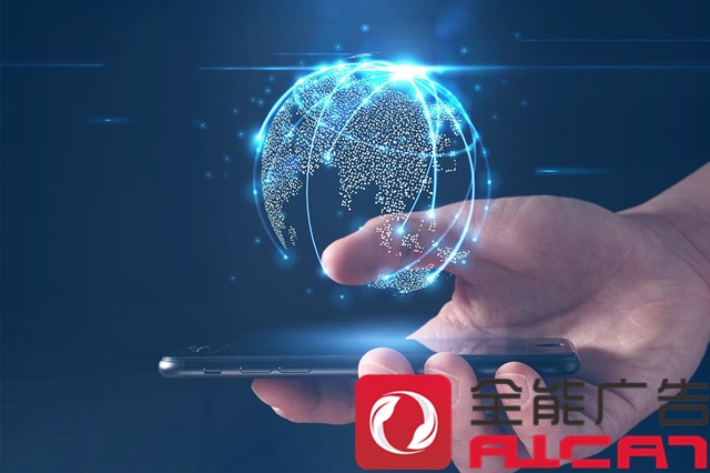 深圳全能廣告：三大真正有效的引流方式