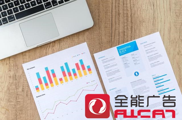深圳全能廣告：如何做好新媒體品牌網(wǎng)絡推廣