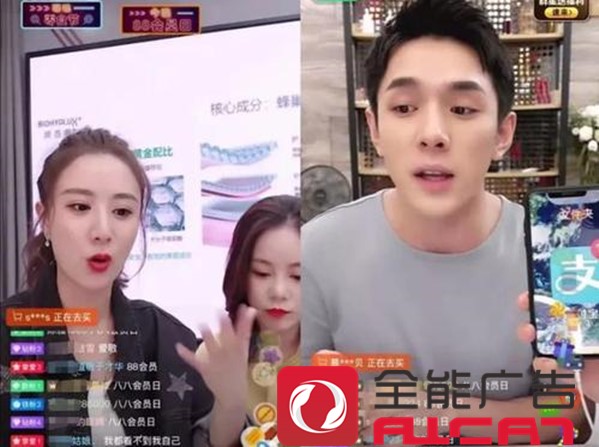 不是所有的產(chǎn)品都適合網(wǎng)紅直播帶貨