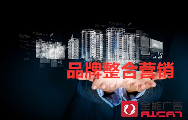 如何利用消費(fèi)者的主動(dòng)性進(jìn)行品牌傳播？