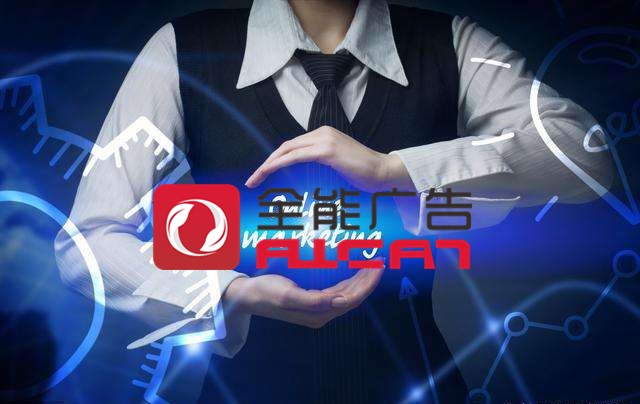 公司要怎樣做品牌推廣，效果才會(huì)更好？