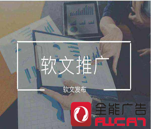 中小型企業(yè)選哪些新媒體推廣方式，效果好？