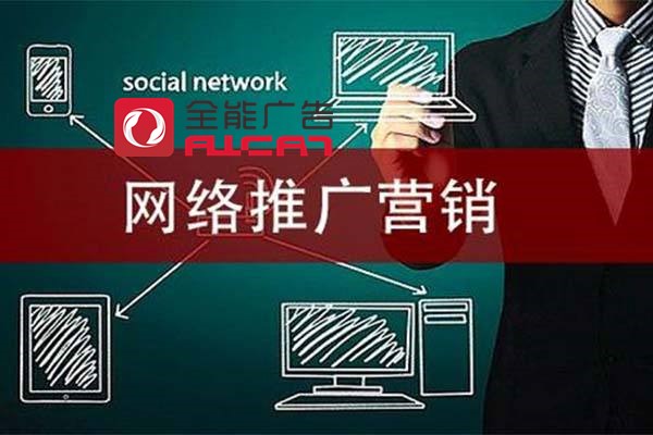 想通過網(wǎng)絡(luò)打造網(wǎng)絡(luò)品牌，新媒體傳播容易得多