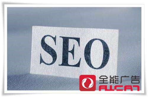 公司產(chǎn)品知名度不高，想做全網(wǎng)推廣，怎么做?