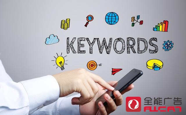 如何做好企業(yè)網(wǎng)絡(luò)品牌推廣的四大關(guān)鍵要點(diǎn)