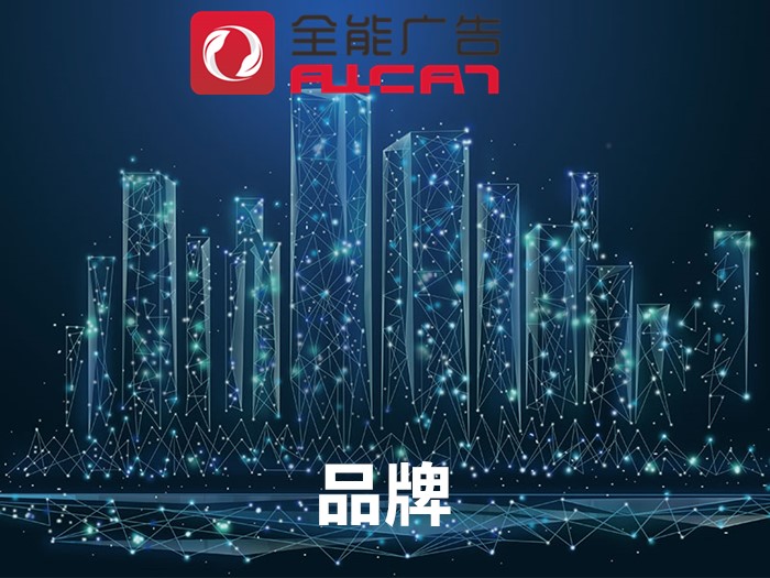 在電商營銷中如何做好網(wǎng)絡(luò)品牌推廣