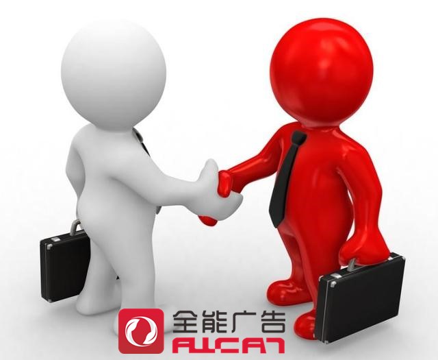 傳統(tǒng)企業(yè)如何做好網(wǎng)絡(luò)品牌推廣，提高品牌曝光