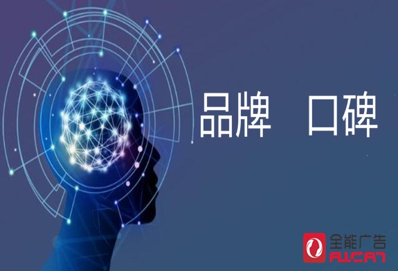 企業(yè)做問(wèn)答推廣需要有什么思維