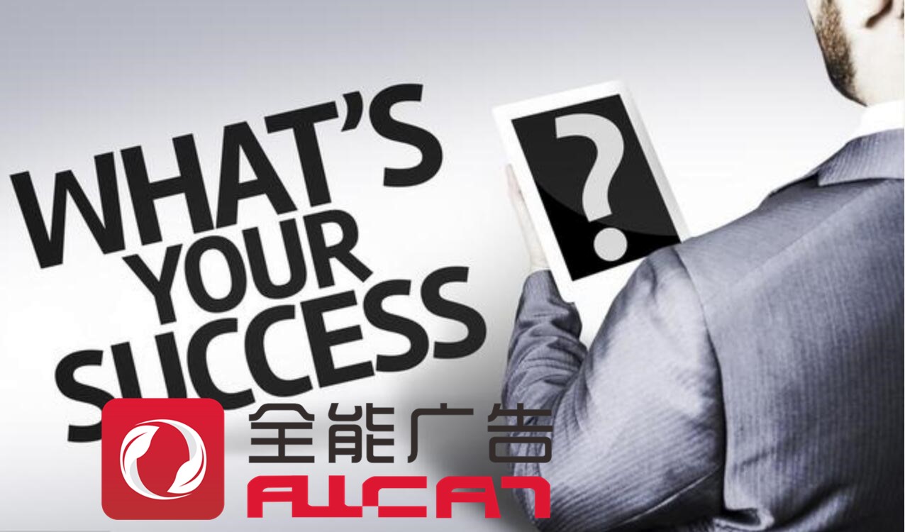 分析企業(yè)如何通過網(wǎng)絡(luò)品牌推廣來提升品牌認(rèn)知