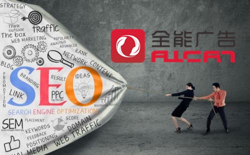 網(wǎng)絡(luò)推廣的五大方案和特點(diǎn)