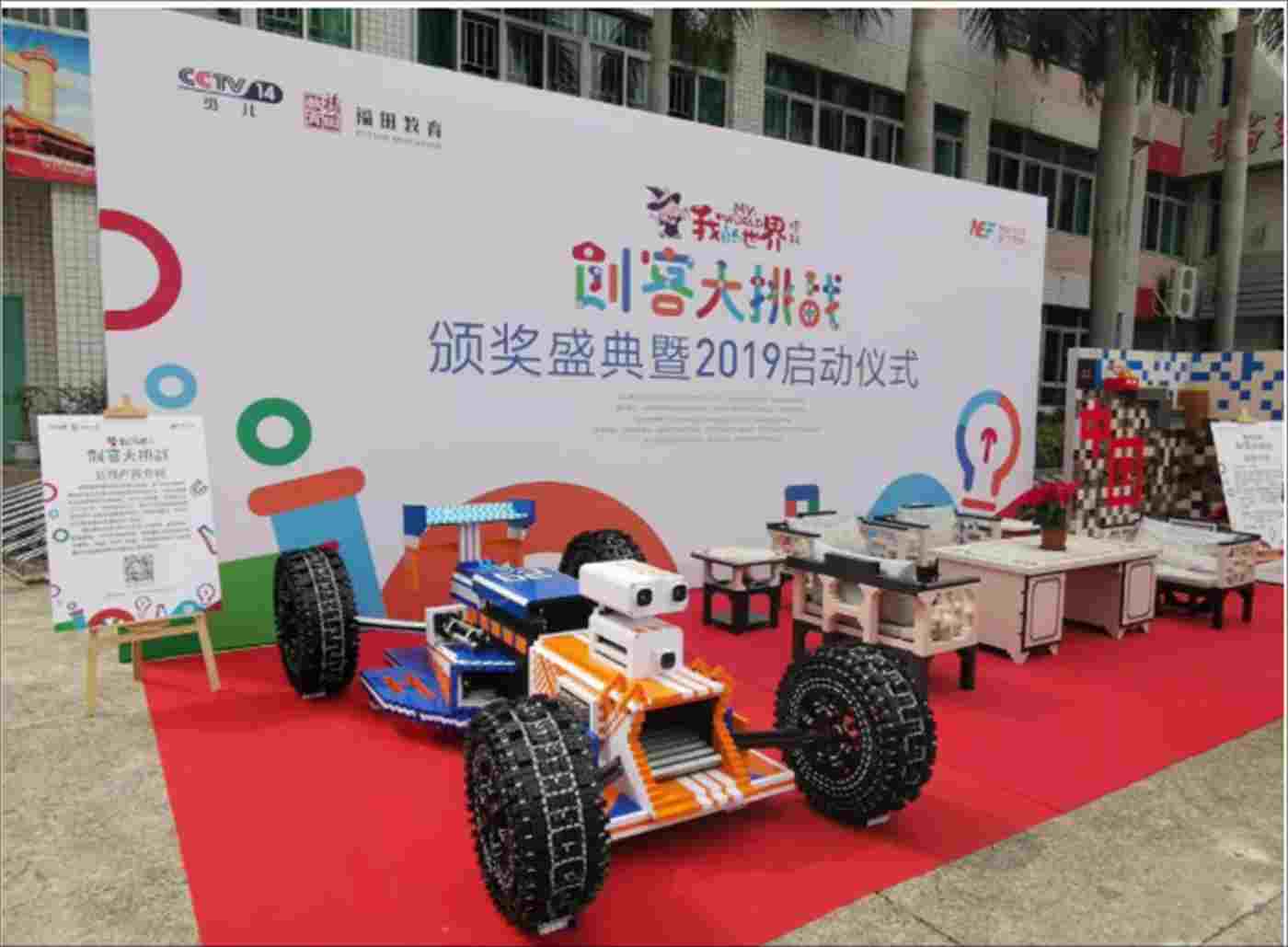 我的世界?？苿?chuàng)客大挑戰(zhàn)