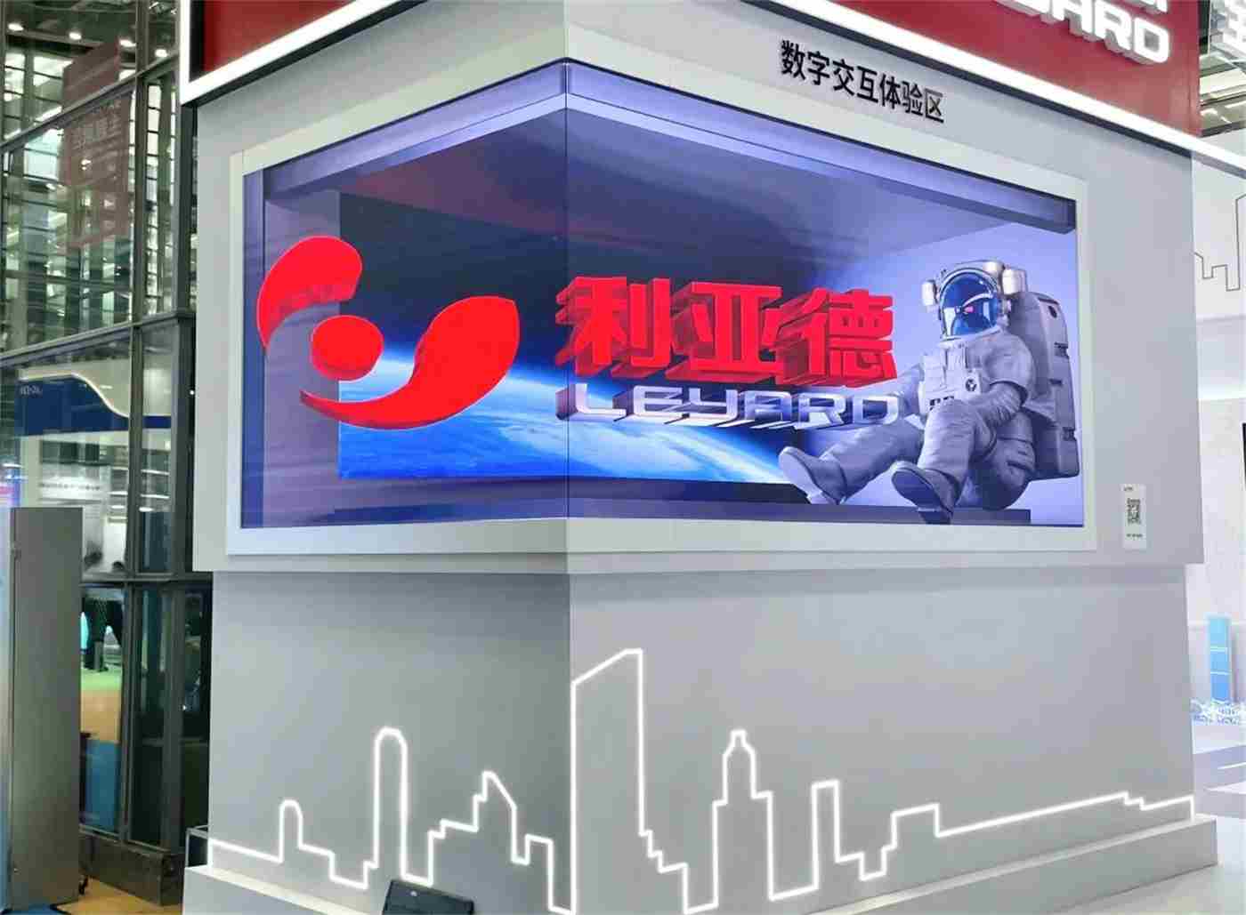 提升人類視聽享受—利亞德光電集團(tuán)