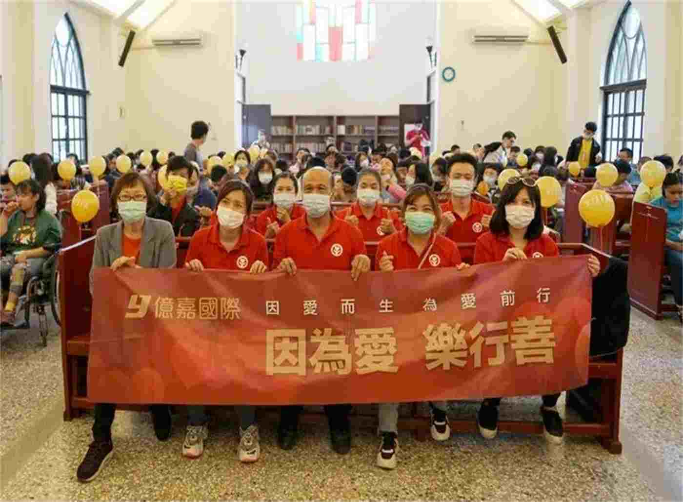 億嘉國(guó)際集團(tuán)