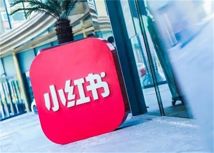 如何選擇靠譜的小紅書代運(yùn)營公司？全面解析與實(shí)用指南