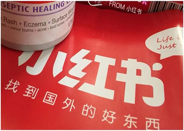 小紅書推廣四個妙招