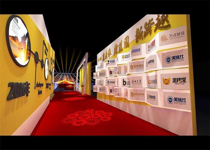 做好公關(guān)活動可以為企業(yè)帶來什么？