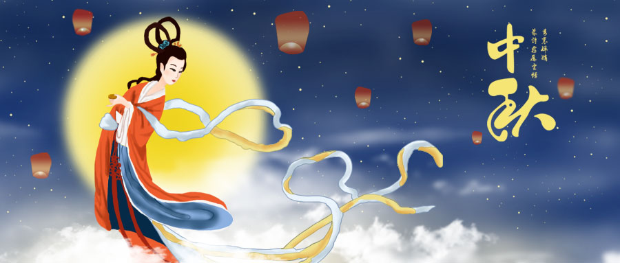 漲姿勢(shì)！嫦娥為什么會(huì)飛天?(圖1)