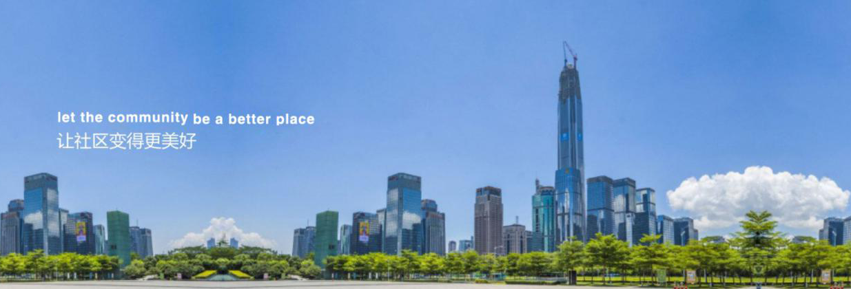 全能廣告與長(zhǎng)城物業(yè)達(dá)成品牌年度合作(圖3)