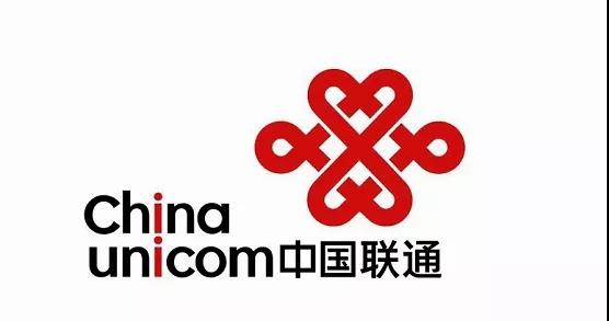 全能廣告與中國聯(lián)通達成2020年度產(chǎn)品推廣合作(圖1)