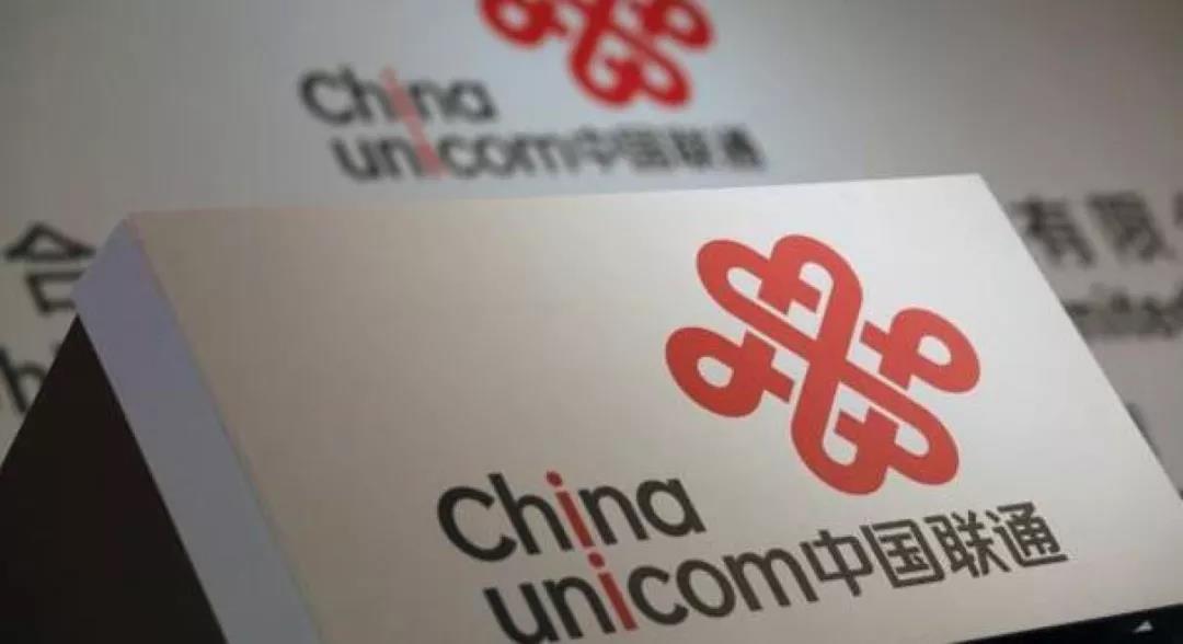 全能廣告與中國聯(lián)通達成2020年度產(chǎn)品推廣合作(圖2)