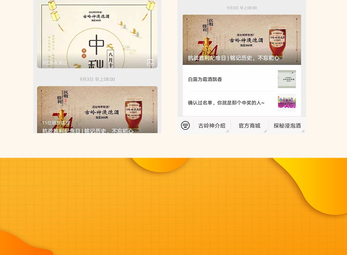 自媒體運(yùn)營(圖8)