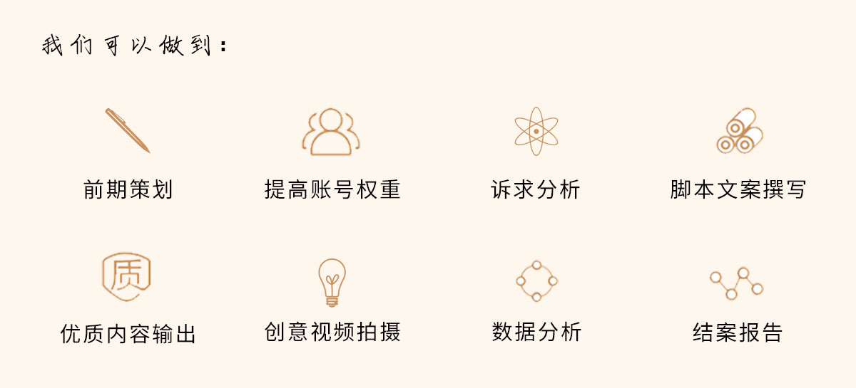 自媒體運(yùn)營(圖4)