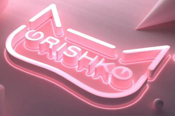 全能廣告與GRISHKO品牌達(dá)成合作助力新秀品牌力量升級(jí)(圖1)