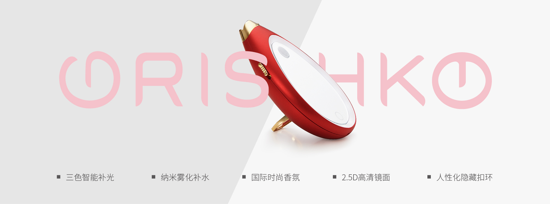 全能廣告與GRISHKO品牌達(dá)成合作助力新秀品牌力量升級(jí)(圖2)