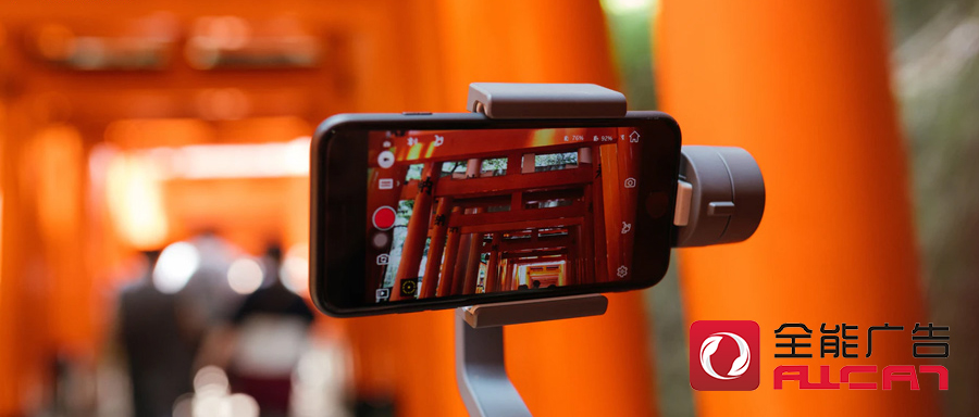 深圳全能廣告：直播帶貨存在哪些問(wèn)題？(圖1)