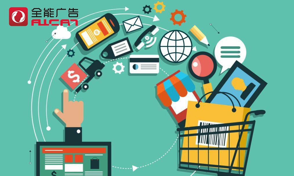 深圳全能廣告：品牌推廣如何才能實(shí)現(xiàn)最大效果？(圖1)