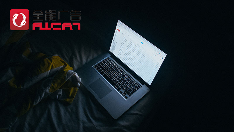 深圳全能廣告：搜索廣告與社交媒體廣告哪個比較適合？