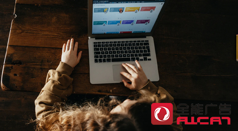 深圳全能廣告：信息流廣告的認(rèn)識