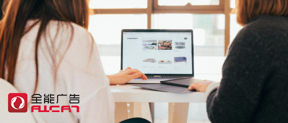 深圳全能廣告：比私域流量更重要的是，私域流量的質(zhì)量(圖1)