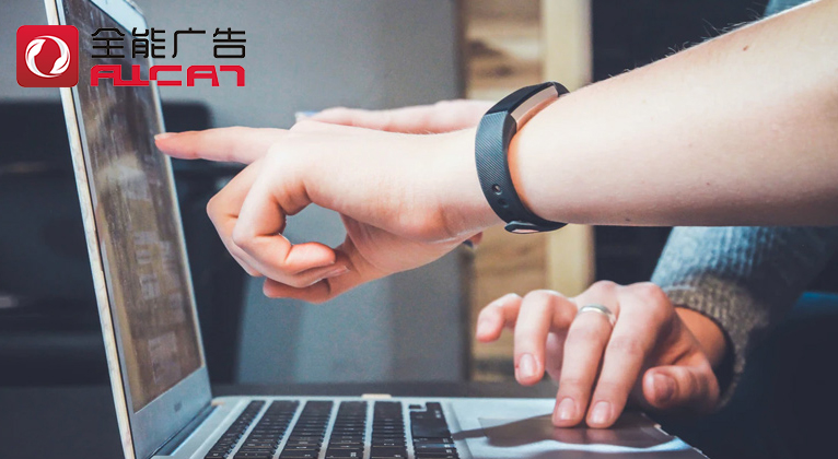 深圳全能廣告：營銷行業(yè)發(fā)生的巨大變化(圖1)