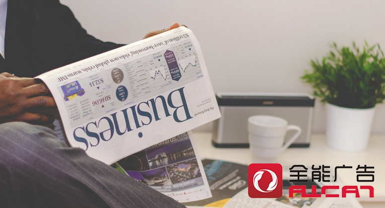 深圳全能廣告：互聯(lián)網(wǎng)廣告如何賺錢？