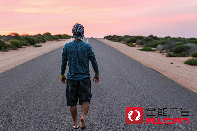 全能廣告：營銷推廣沒效果是因?yàn)闆]有注意到這一點(diǎn)(圖1)