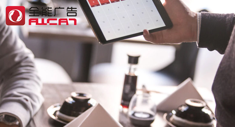 全能廣告：小紅書怎么投放廣告？