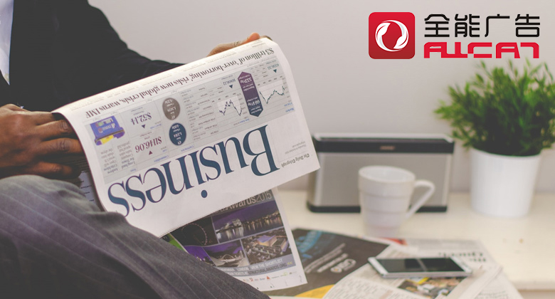 全能廣告：書(shū)店開(kāi)業(yè)，怎么做好營(yíng)銷(xiāo)推廣？ (圖1)