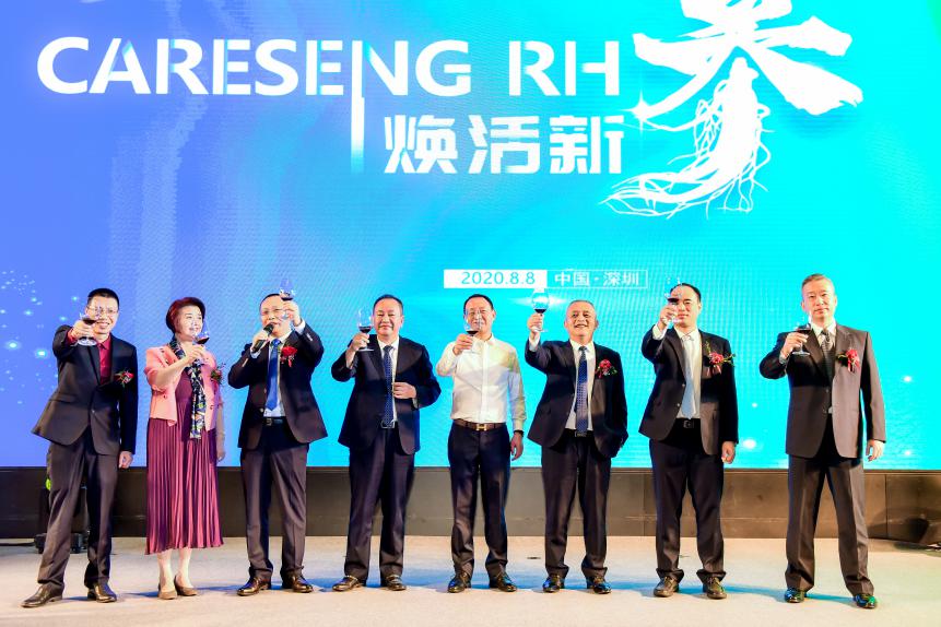 科爾興人參膠囊新品發(fā)布會圓滿成功(圖1)