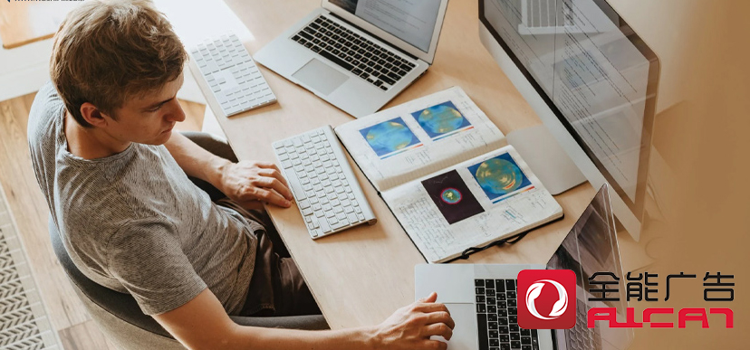 全能廣告：全能廣告帶你玩轉(zhuǎn)短視頻廣告投放(圖1)