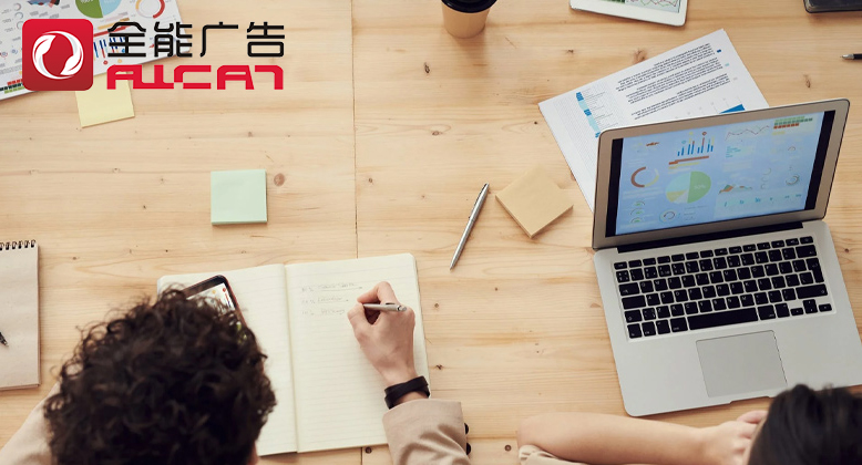 全能廣告：怎么利用新媒體廣告投放營銷？(圖1)