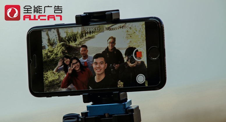 全能廣告：投放小紅書信息流廣告有哪些好處？(圖1)